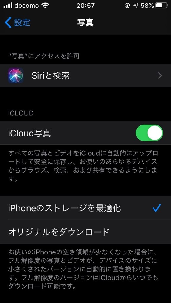 Iphone11で撮った写真をパソコンで見るとぼやけます Apple Iphone 11 128gb Softbank のクチコミ掲示板 価格 Com