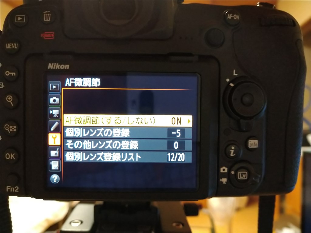 d750 af微調整 セール その他のレンズ