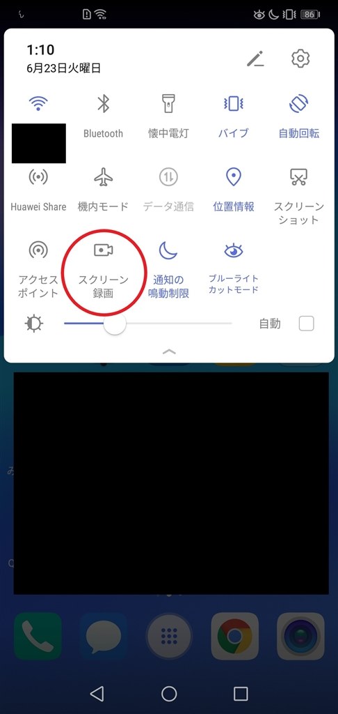 ウイルスチェックの性能 Huawei Huawei P20 Lite Simフリー のクチコミ掲示板 価格 Com