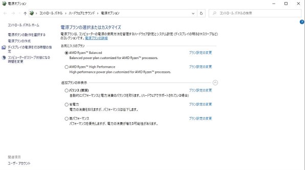 こんなものでしょうか』 AMD Ryzen 5 3600 BOX のクチコミ掲示板