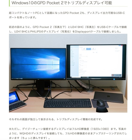 Dell U2421HE [23.8インチ] 価格比較 - 価格.com