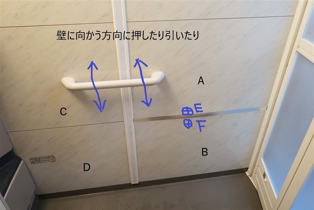 ユニットバスの寿命について教えて下さい クチコミ掲示板 価格 Com