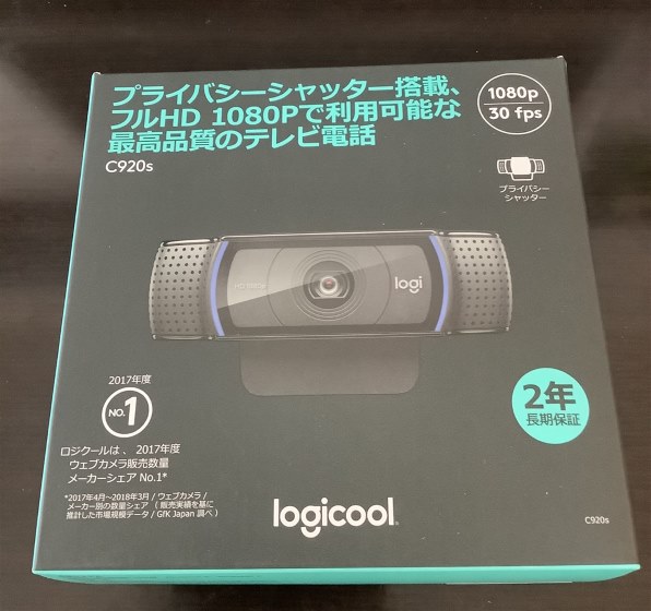 ロジクール HD Pro Webcam C920s 価格比較 - 価格.com