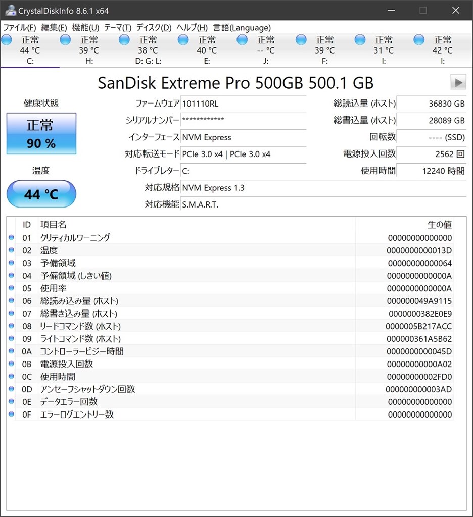 SanDisk SDSSDXPM2-500G-J25 500GB-