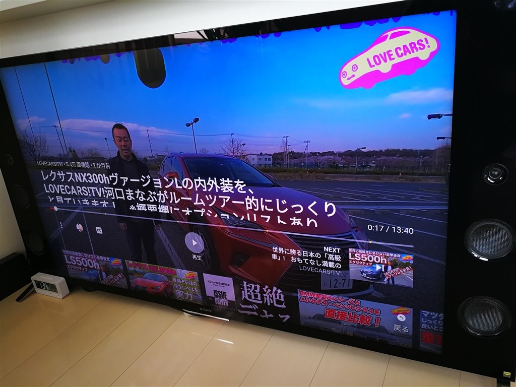 ソニーの修理対応とヤマダ無料長期保証』 SONY BRAVIA KJ-55X9500G [55