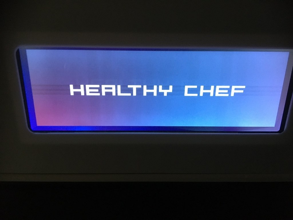 MRO-W1X 液晶について』 日立 ヘルシーシェフ MRO-W1X のクチコミ