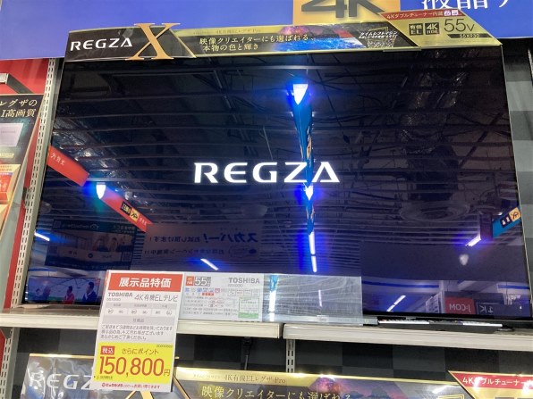 東芝 REGZA 55X930 [55インチ]投稿画像・動画 - 価格.com