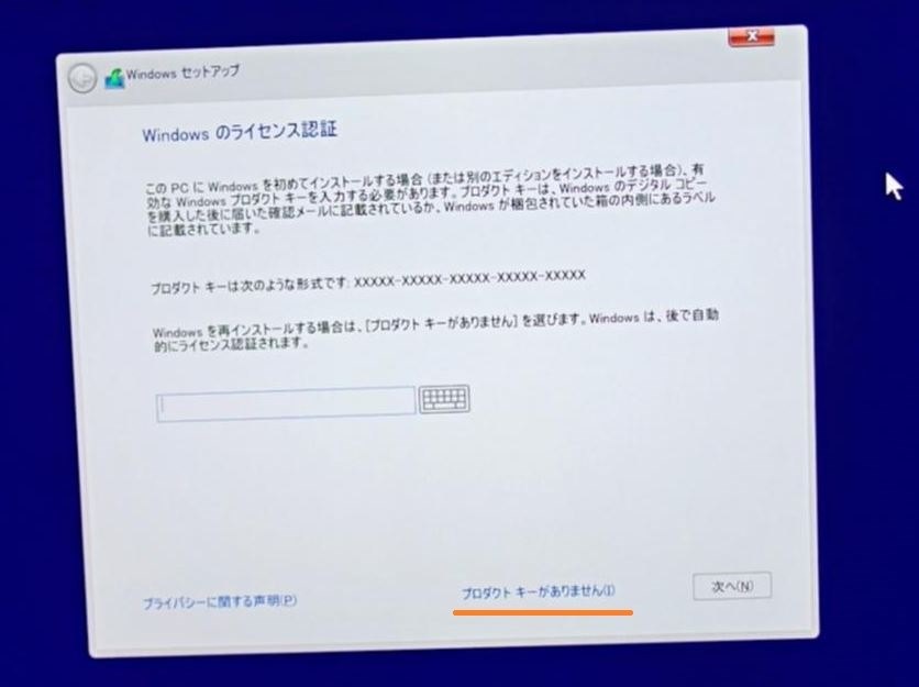 再インストールの方法について マイクロソフト Windows 10 Home 64bit 日本語 Dsp版 のクチコミ掲示板 価格 Com