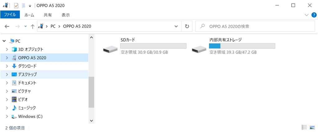 Pcへのマイクロsdカードの読み出し Oppo Oppo Reno A 128gb 楽天モバイル のクチコミ掲示板 価格 Com