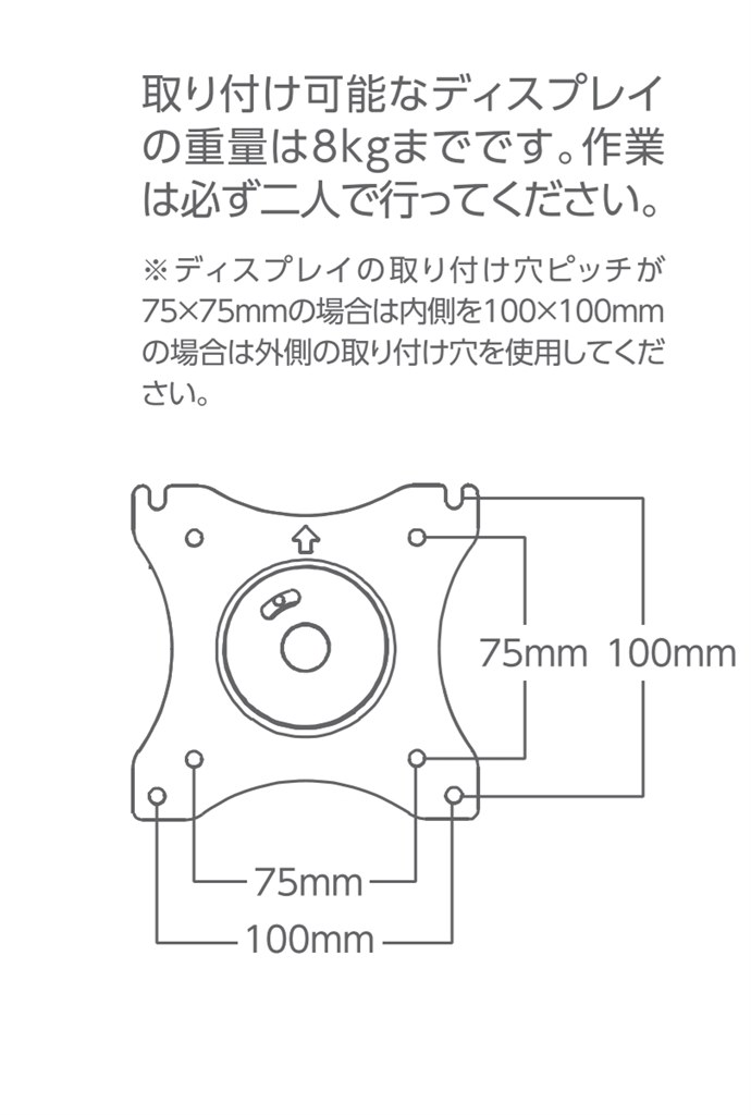 このモニターアームは使えますか？』 フィリップス 241E9/11 [23.8