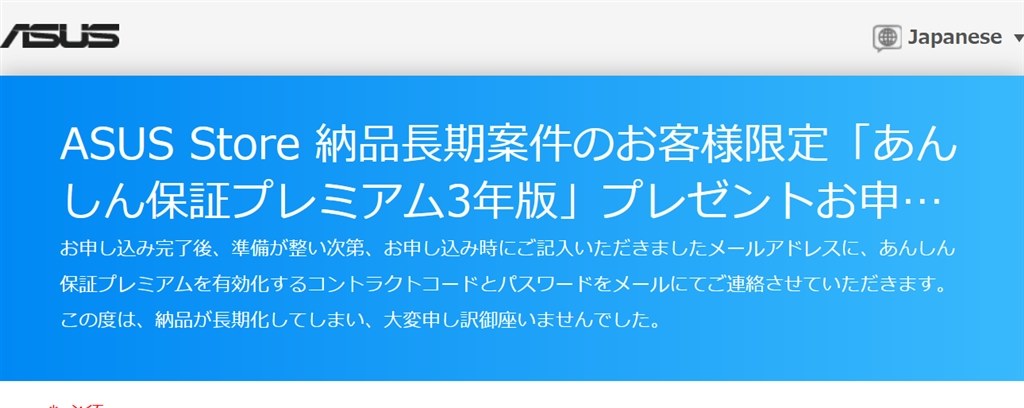 あんしん保証プレミアム３年版プレゼント Asus Expertbook B9 B9450fa B9450fa Bm0502t のクチコミ掲示板 価格 Com