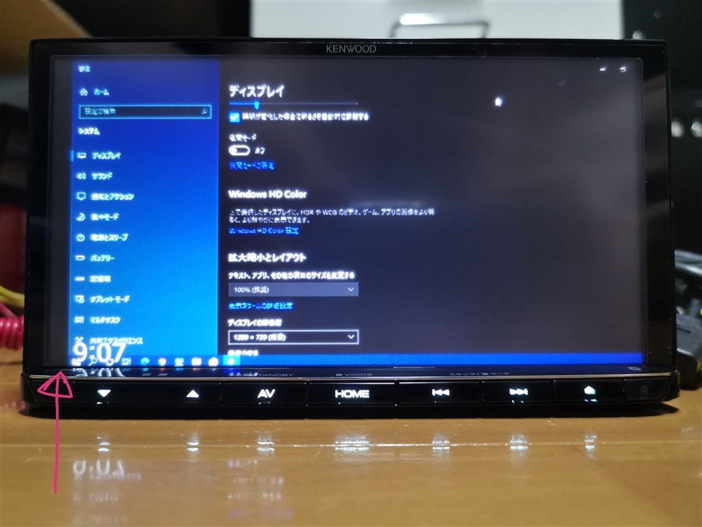 HDMI入力時の表示ズレ』 ケンウッド DPV-7000 のクチコミ掲示板 - 価格.com