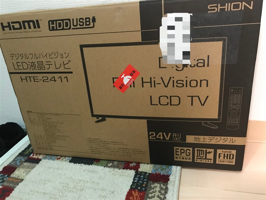 フルHDテレビの画質について』 クチコミ掲示板 - 価格.com