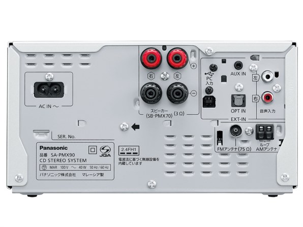 パナソニック SC-PMX90投稿画像・動画 (掲示板) - 価格.com