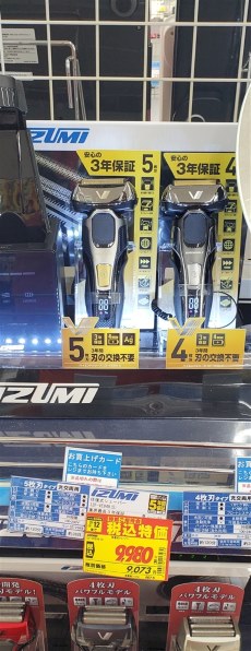 マクセルイズミ Z-DRIVE IZF-V949 価格比較 - 価格.com