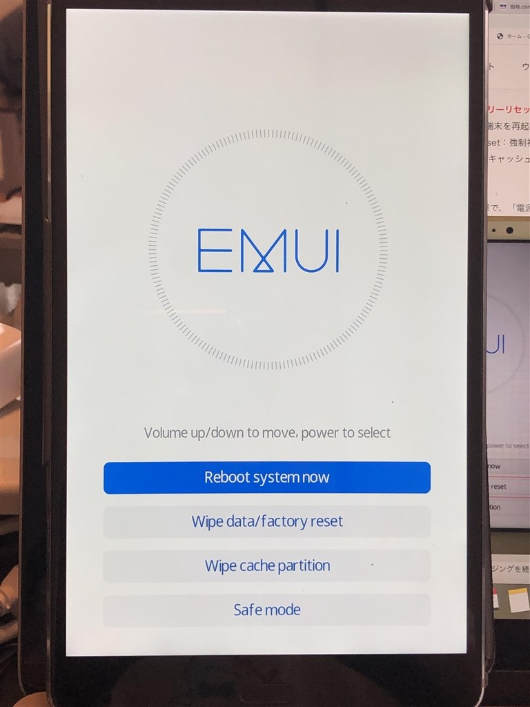 画面ロックの解除ほうほ』 HUAWEI MediaPad M5 lite Wi-Fiモデル