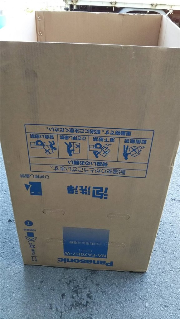 Trade 少し箱に凹みあります SBX-85 シスボックス セキセイ 青色 A4タテサイズ SBX-85