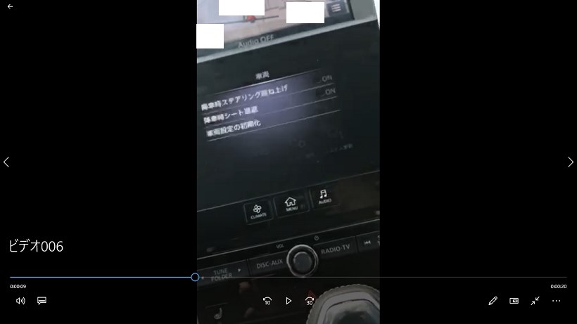 RV37スカイライン オーディオナビゲーションの不具合について』 日産
