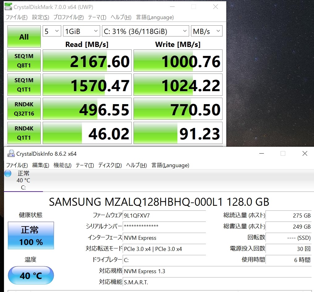 128GB SSDがしょぼかった・・・』 Lenovo ThinkPad E495 価格.com限定