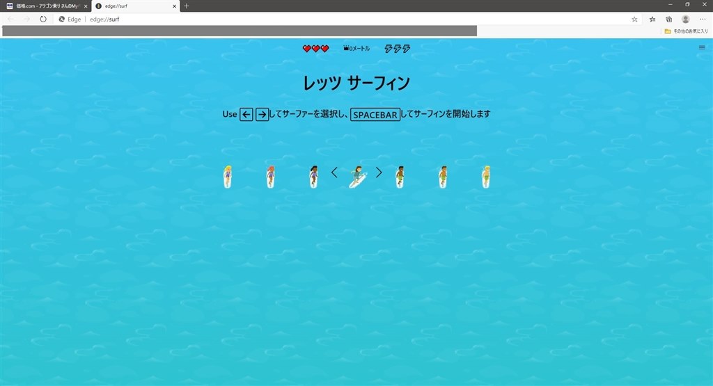 Ms Edge のゲーム クチコミ掲示板 価格 Com