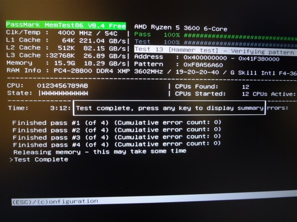 BIOS更新後の挙動について』 ASUS PRIME X570-PRO/CSM のクチコミ