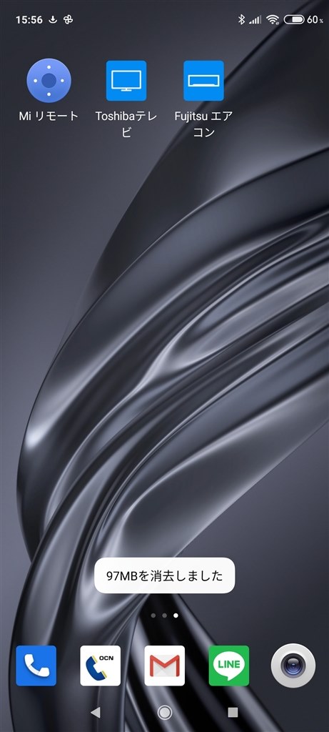 下に出るメッセージ表示』 Xiaomi Redmi Note 9S 64GB SIMフリー の