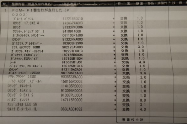 ハイブリッドと同じ燃料タンク容量だと ホンダ グレイス のクチコミ掲示板 価格 Com