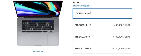 Apple MacBook Pro Retinaディスプレイ 2600/16 MVVL2J/A [シルバー 