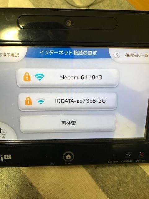 Wii Uの接続が途切れます ルーターでの対応方法ありませんか エレコム Wrc 1750gst2 のクチコミ掲示板 価格 Com