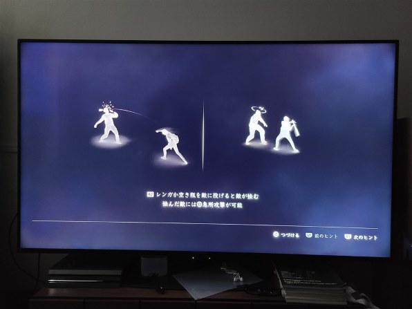 これって輝度ムラ！？仕様？？』 シャープ AQUOS 4K 4T-C70BN1