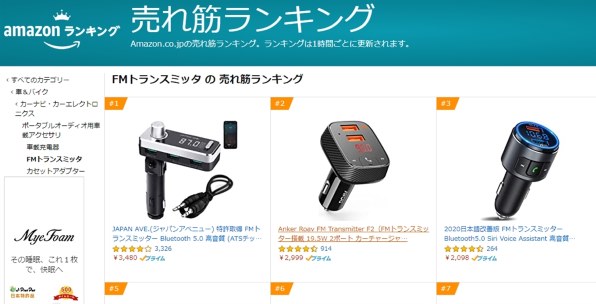 ケンウッド 彩速ナビ MDV-S707L投稿画像・動画 - 価格.com