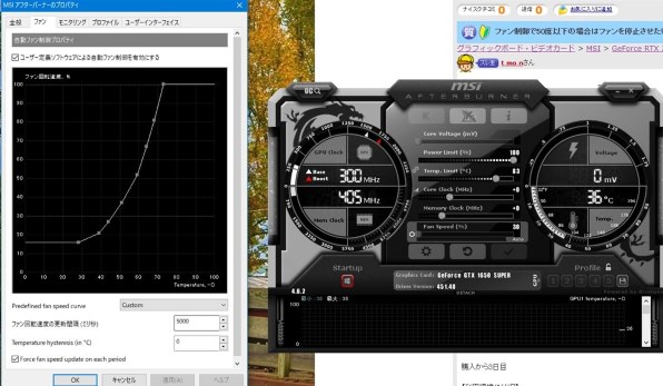 MSI GeForce RTX 2060 SUPER VENTUS XS J OC [PCIExp 8GB]投稿画像