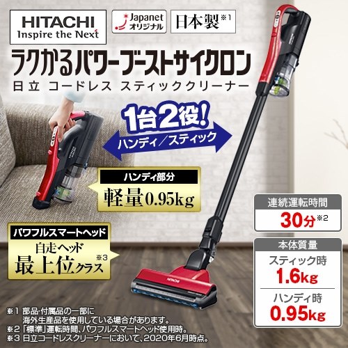 【新品】Dyson V7 Slim SV11コードレスクリーナー