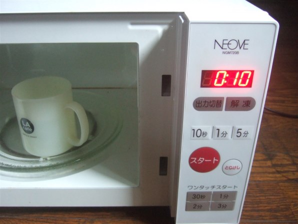 NEOVE NGM720B 価格比較 - 価格.com