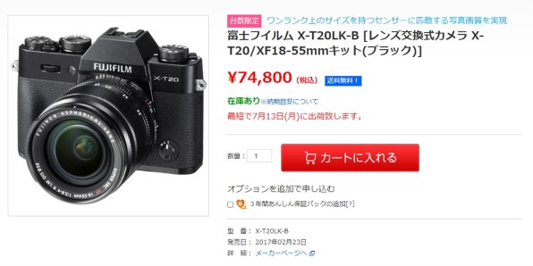 富士フイルム FUJIFILM X-T20 ボディ [シルバー]のクチコミ - 価格.com