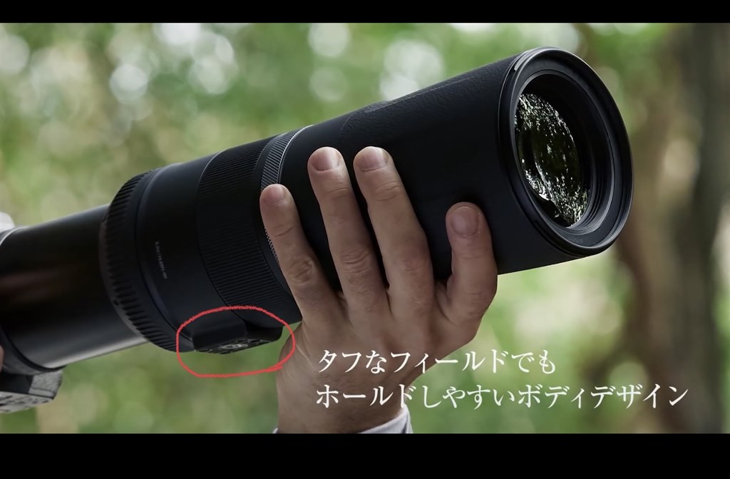 Canon RF800mm F11 IS STM 専用三脚座付き 穴はあっても三脚座はない！？』 CANON RF800mm F11 IS STM の