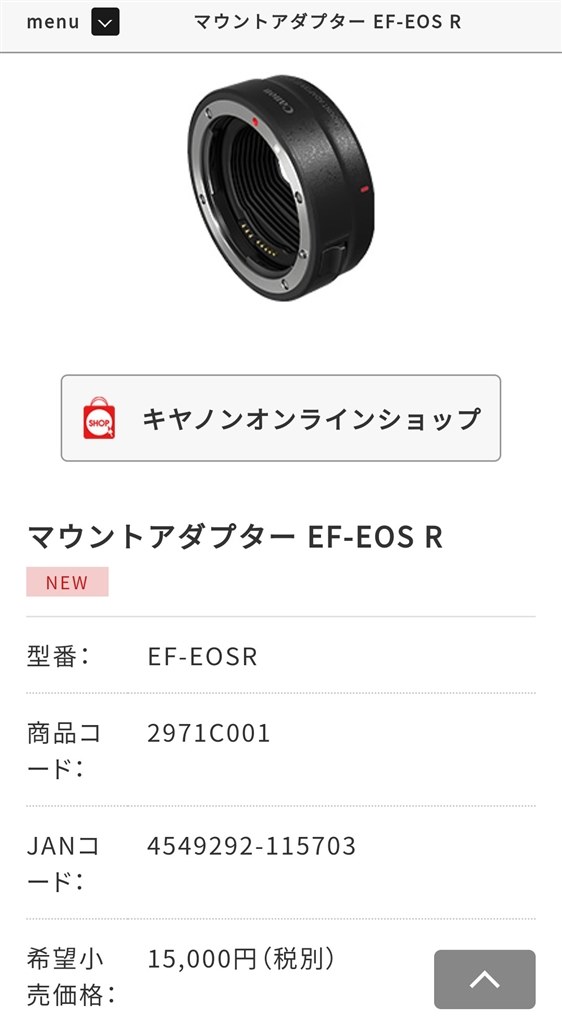 レンズについて』 CANON EOS R5 ボディ のクチコミ掲示板 - 価格.com