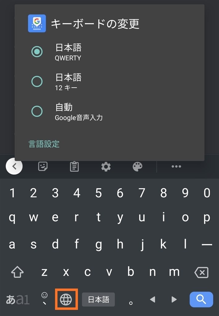 ー（ハイフン）、＿（アンダーバー）が見つかりません。』 Xiaomi Mi 