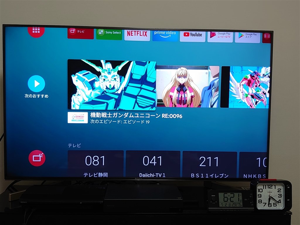 二点質問があります』 SONY BRAVIA KJ-49X9000F [49インチ] のクチコミ
