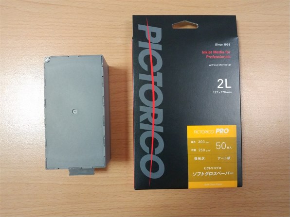 付属のインクの量』 EPSON エプソンプロセレクション SC-PX1V の
