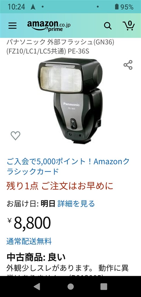 ミノルタ　一眼レフ　ストロボセット ミノルタ CLE用ストロボ - 日進堂カメラ オンラインショップ