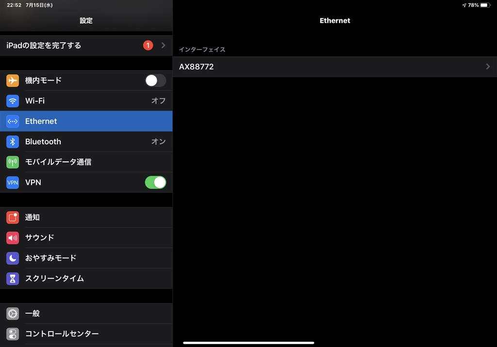 Ipadには対応しない バッファロー Lua4 U3 Cgte Bk ブラック のクチコミ掲示板 価格 Com