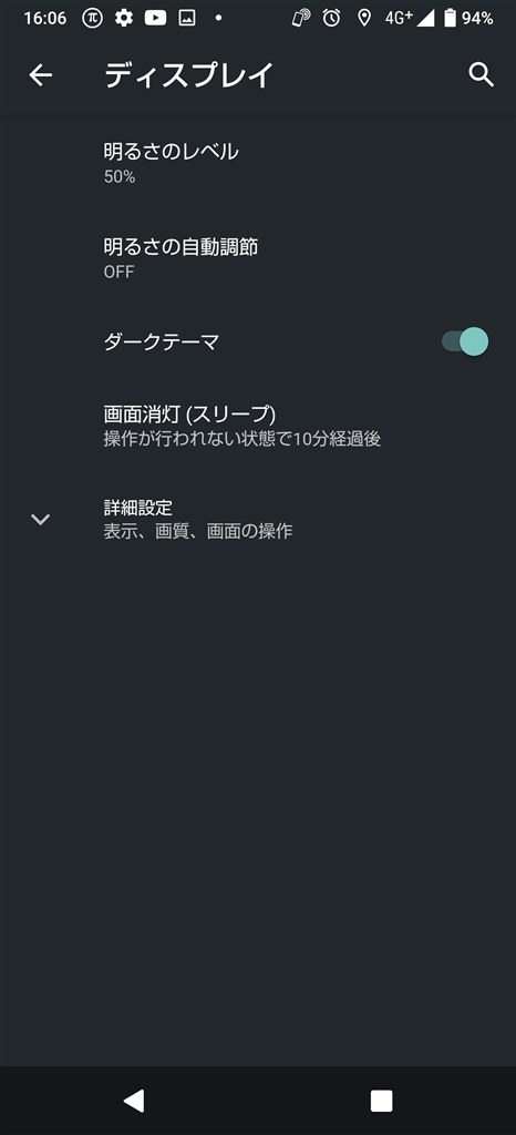 ちょっと気になった事が シャープ Aquos R5g Sh 51a Docomo のクチコミ掲示板 価格 Com