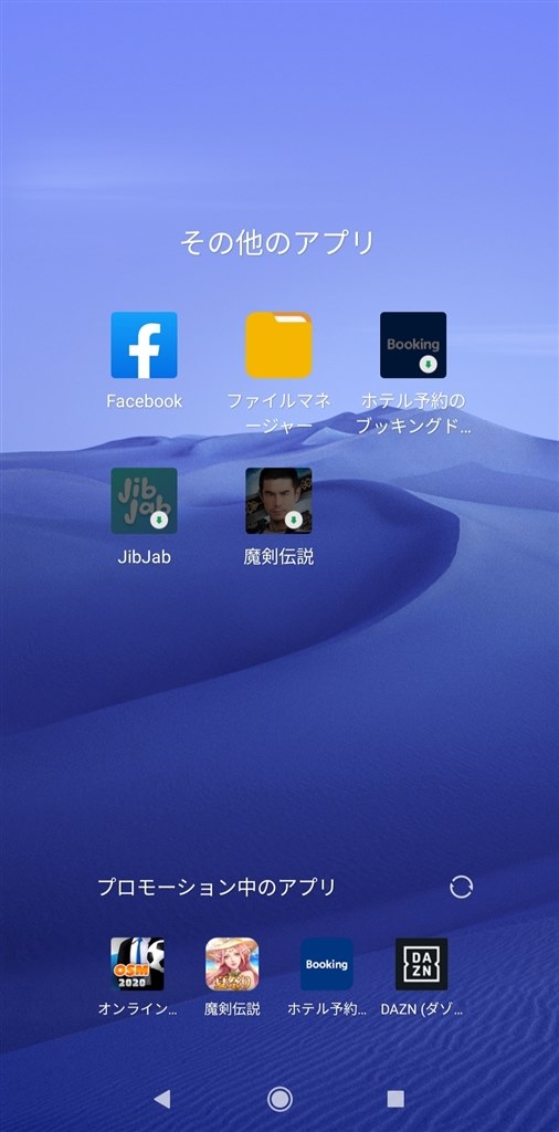 プロモーション中のアプリ Xiaomi Redmi Note 9s 128gb Simフリー のクチコミ掲示板 価格 Com