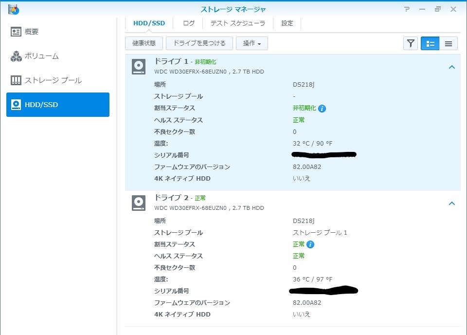 劣化」しました。しかしステータスは正常？』 Synology DiskStation