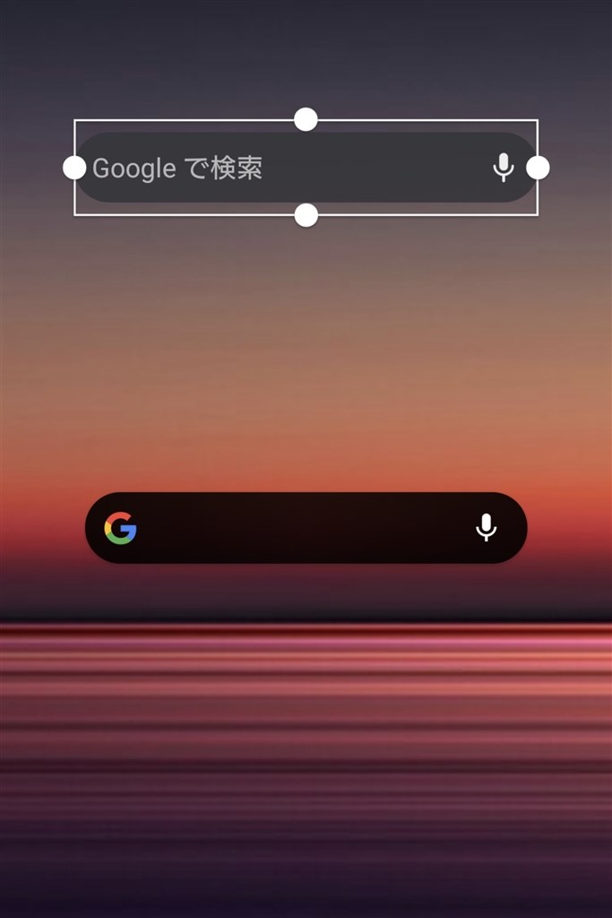 Chromeのウィジェットのサイズ Sony Xperia 1 Ii So 51a Docomo のクチコミ掲示板 価格 Com