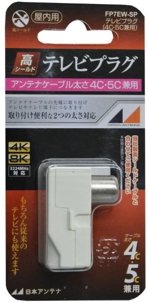 パナソニック SC-PM250投稿画像・動画 - 価格.com