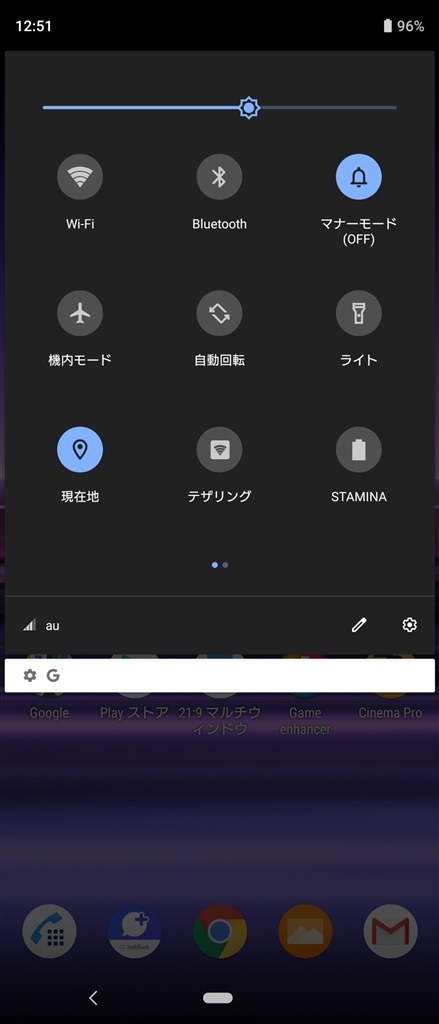 Auシムでも結構イケるかも Sony Xperia 1 Softbank のクチコミ掲示板 価格 Com