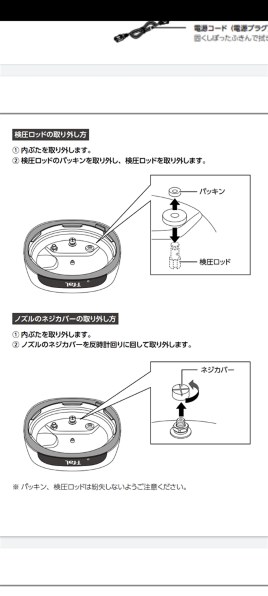 ティファール ラクラ・クッカー CY3508JP [ブラック]投稿画像・動画