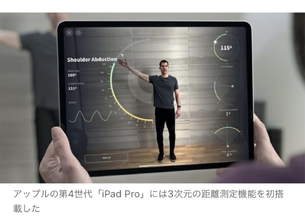 Apple iPad Pro 11インチ 第2世代 Wi-Fi 128GB 2020年春モデル MY232J 